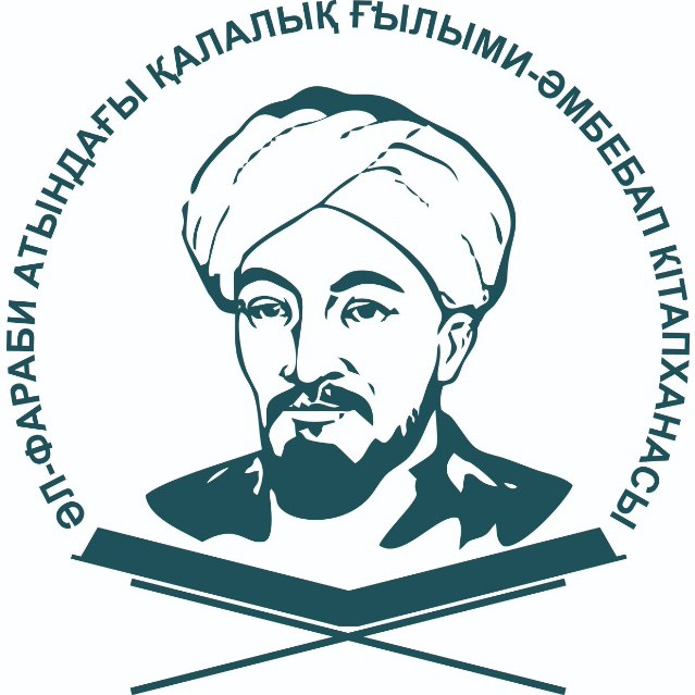 ОТЫРАР қалалық ғылыми-әмбебап кітапханасы
