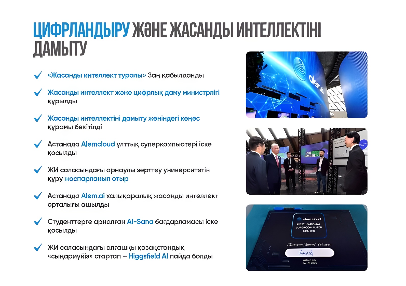 Second slide